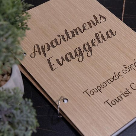 Evaggelia'S Apartments 2 Διαμονή Σαν Το Σπίτι Σας โคซานี ภายนอก รูปภาพ