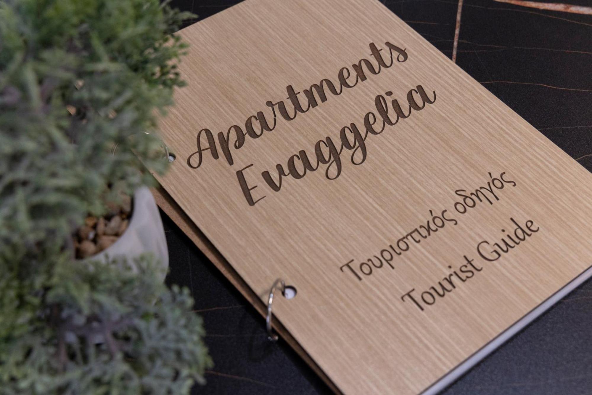 Evaggelia'S Apartments 2 Διαμονή Σαν Το Σπίτι Σας โคซานี ภายนอก รูปภาพ
